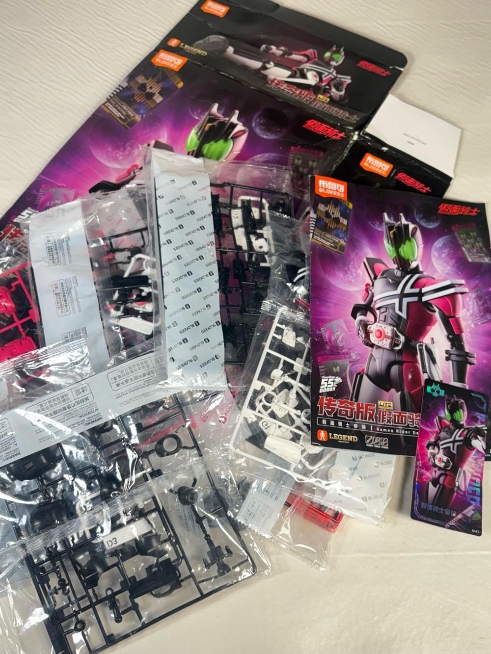 Blokees Kamen Rider Decade Action Figure Model Kit Toys New (READ)
